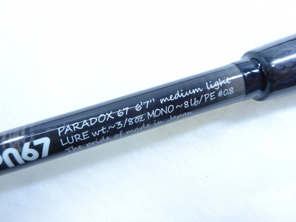 パラドックス SPN67